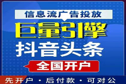 百度推广排名提升技巧解析