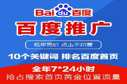 金融行业SEM推广案例：精准触达目标用户